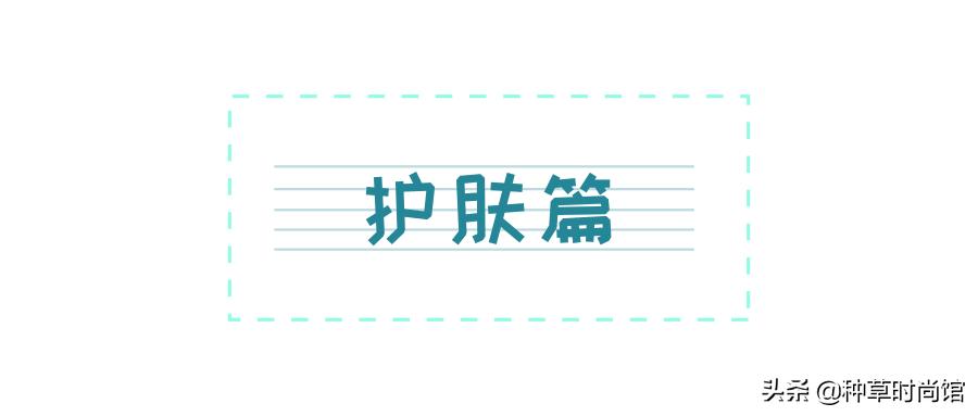 50块的香水和500块的差别,200块钱的化妆品值得买吗