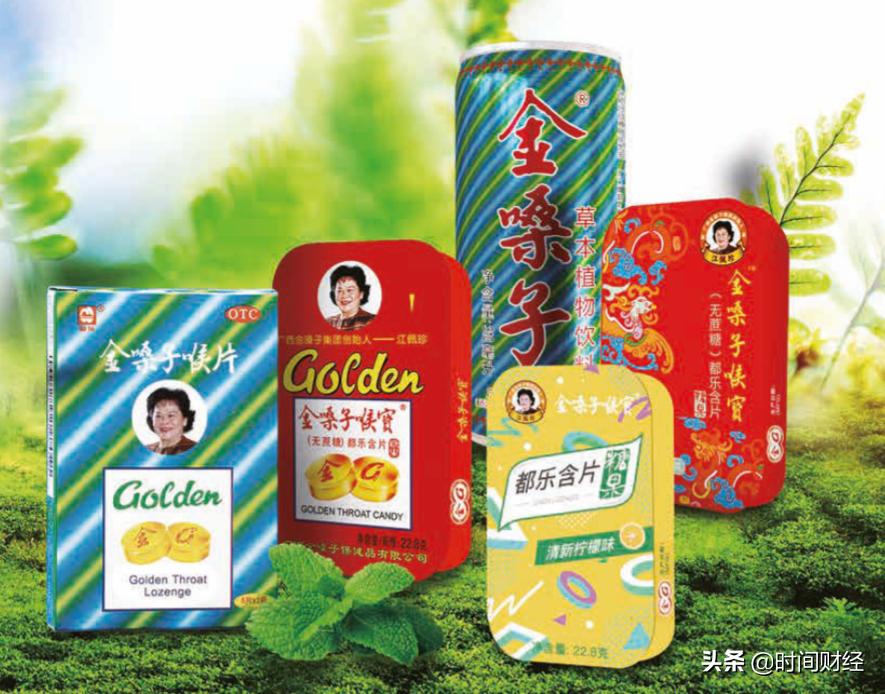 账上6亿现金、却拖欠5000万广告费金嗓子女掌门被限制出境：另有隐情？