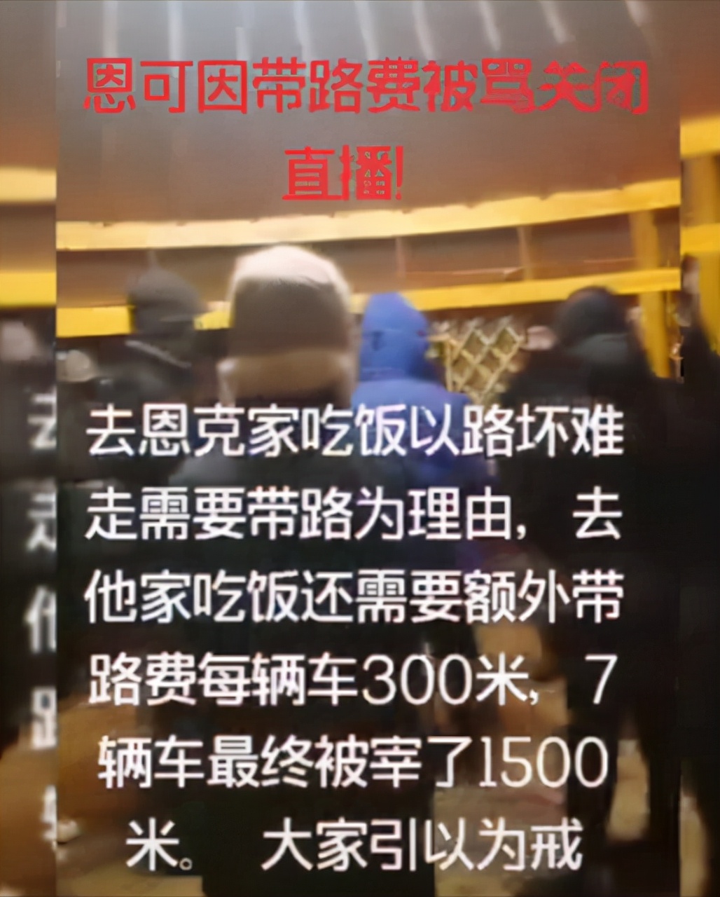 内蒙古壮汉120公斤,一年胖10斤27岁小伙靠吃月入过万