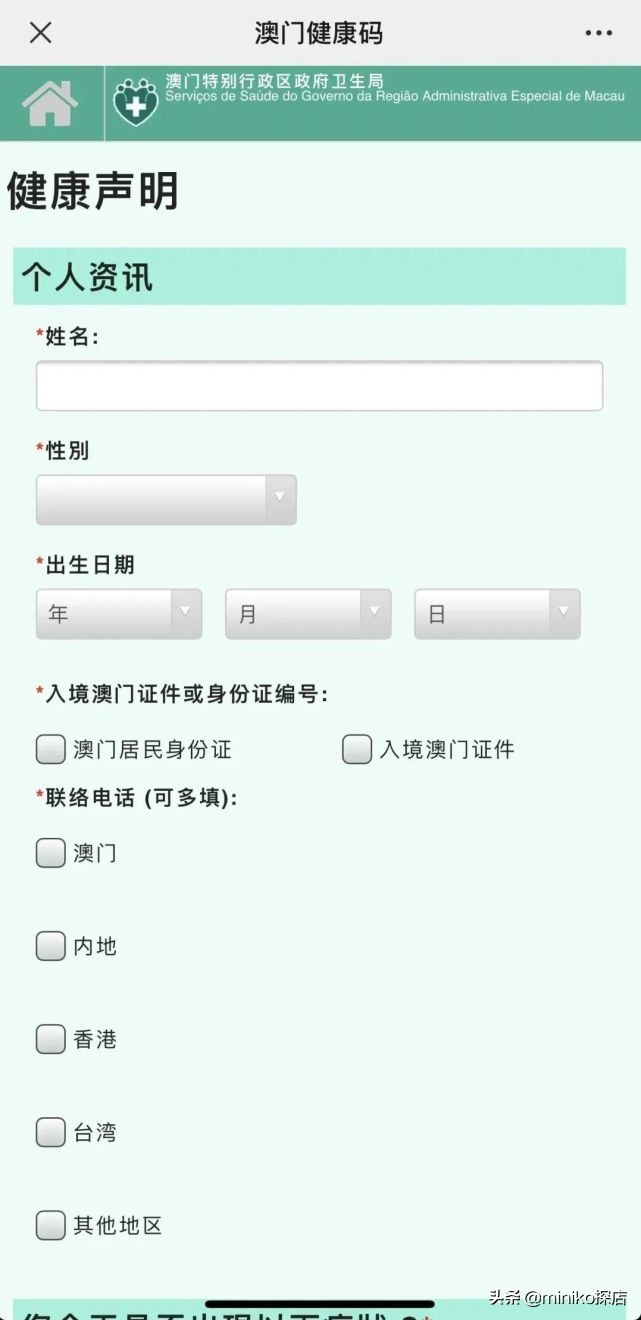 澳门机票买一送一全价,澳门机票买一送一到什么时候