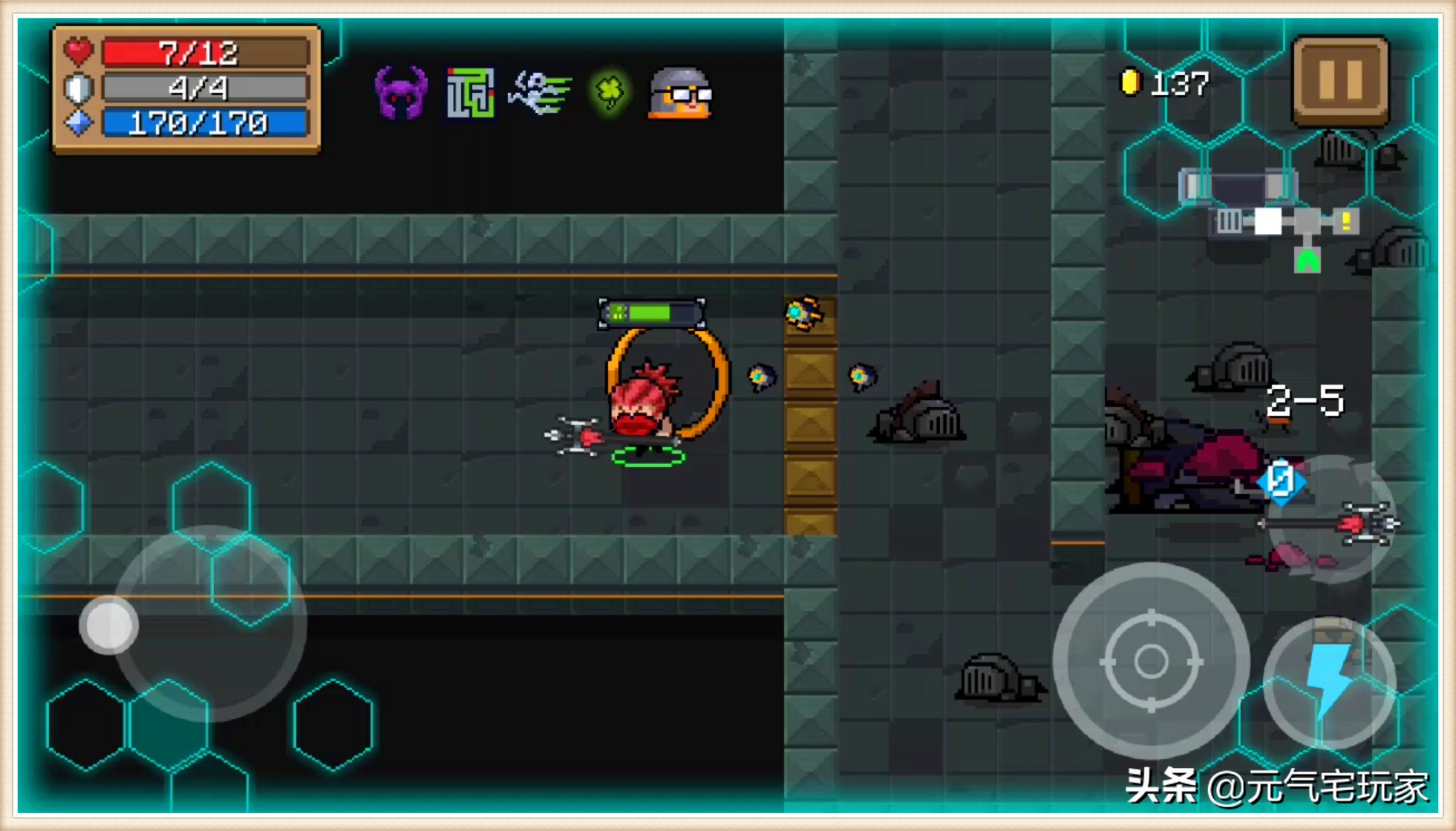 取我方天画戟给秀儿类似短句,元气骑士梗点解说