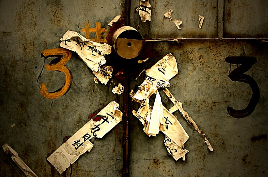 丁文元天拖保全什么意思,天拖铁牛被谁收购了