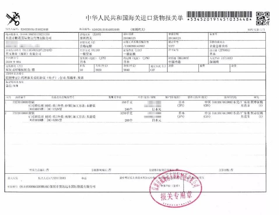 日本手工锻打铁锅,真正的手工锻打铁锅