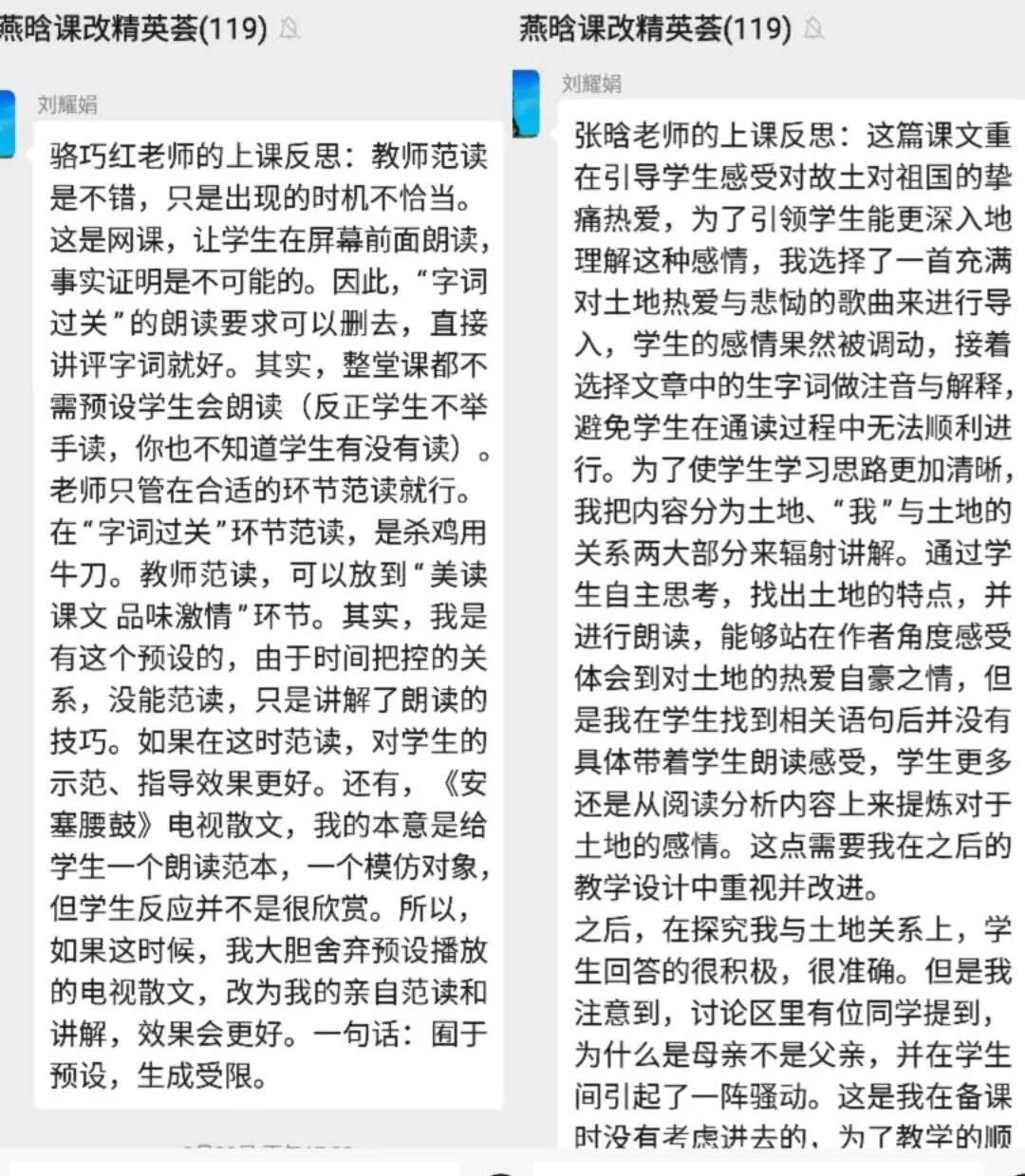 华侨城中学线上*党**旗红，*党**员示范当先锋