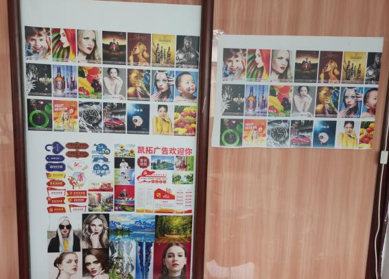 临淄凯拓广告,临淄区广告制作