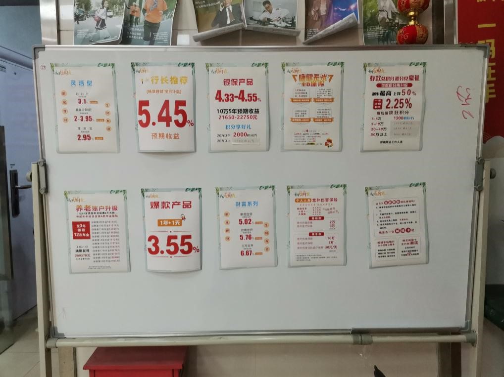 保险基础知识及分红保险,保险公司的分红保险可靠吗