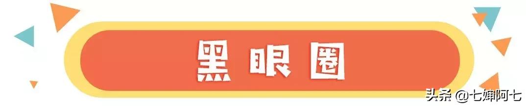 花大钱买回一整套彩妆,花大钱买了一个东西害人害己