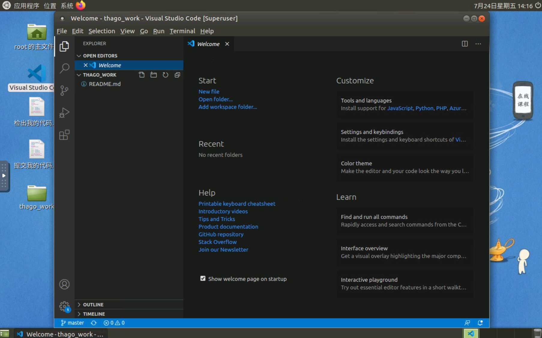 精彩｜IDE、编辑器群雄争霸！（下）