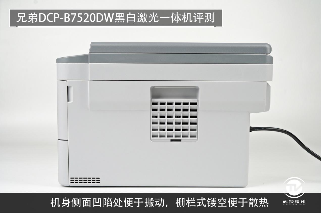 兄弟dcp-7520dw激光打印机,兄弟dcp7520dw打印机怎么样