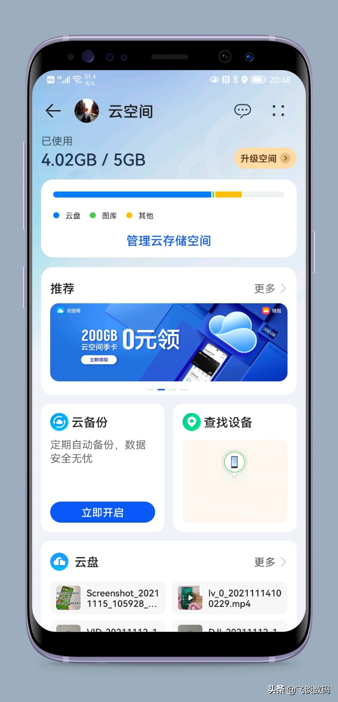 老是提示内存不足怎么解决,老是提醒内存不足重启程序是什么