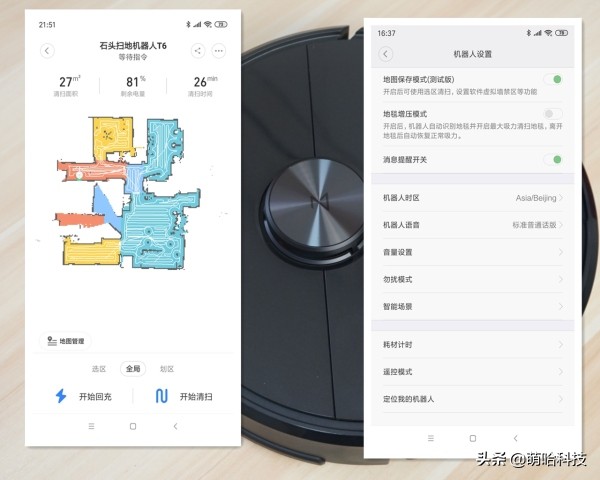 石头roborock扫地机器人t6,石头扫地机器人t6和p50哪个好
