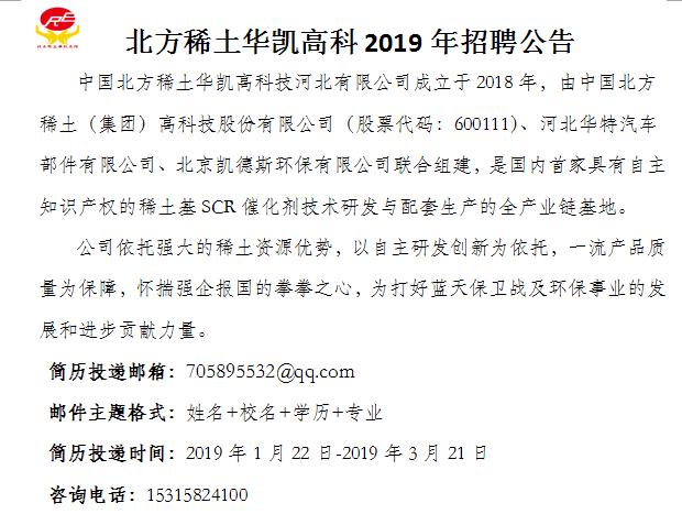 国庆人员招聘原则,国庆最新招工信息