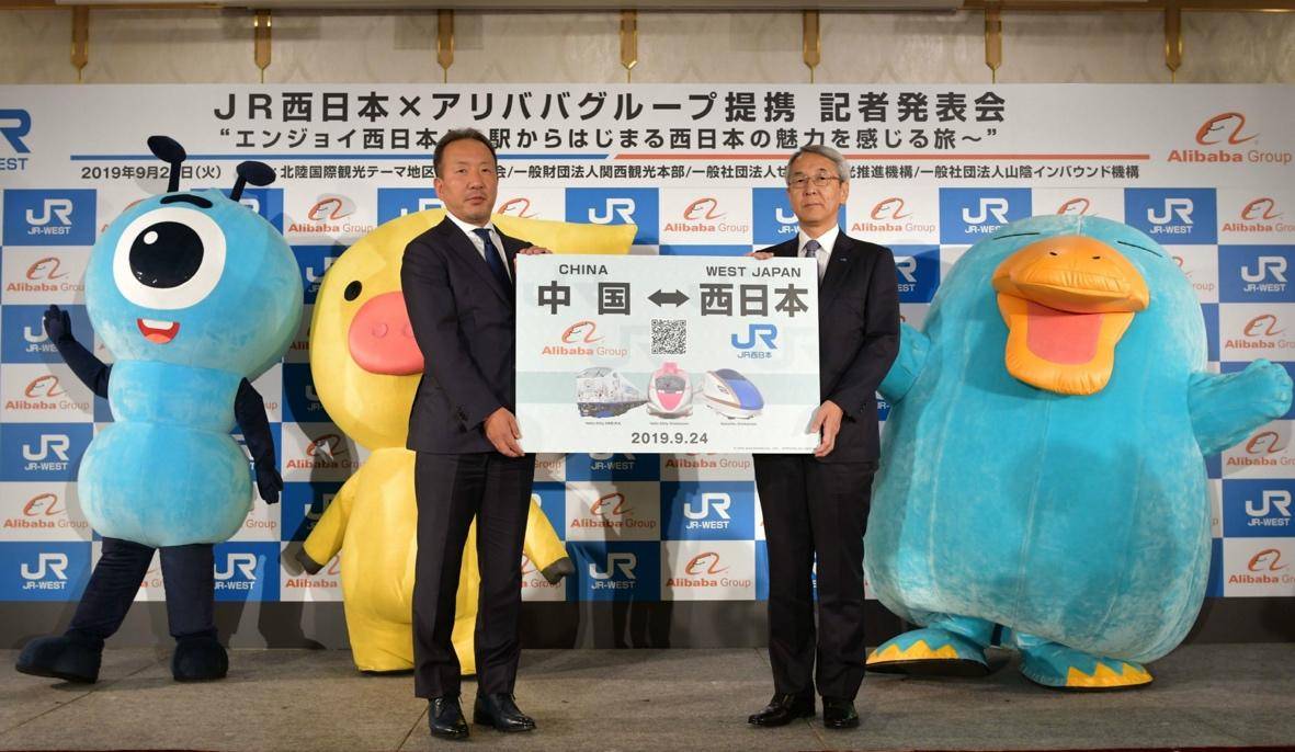 阿里巴巴携手JR西日本，花嫁主题小火车首次在中国售卖