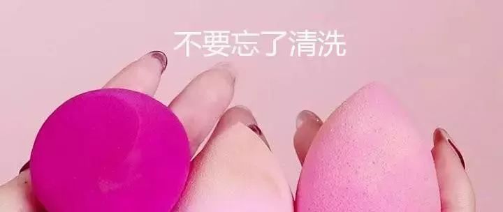 分析海绵粉扑的正确使用方法,粉扑海绵的正确使用方法
