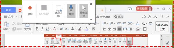 设备无法录屏怎么解决,电脑端录屏如何操作