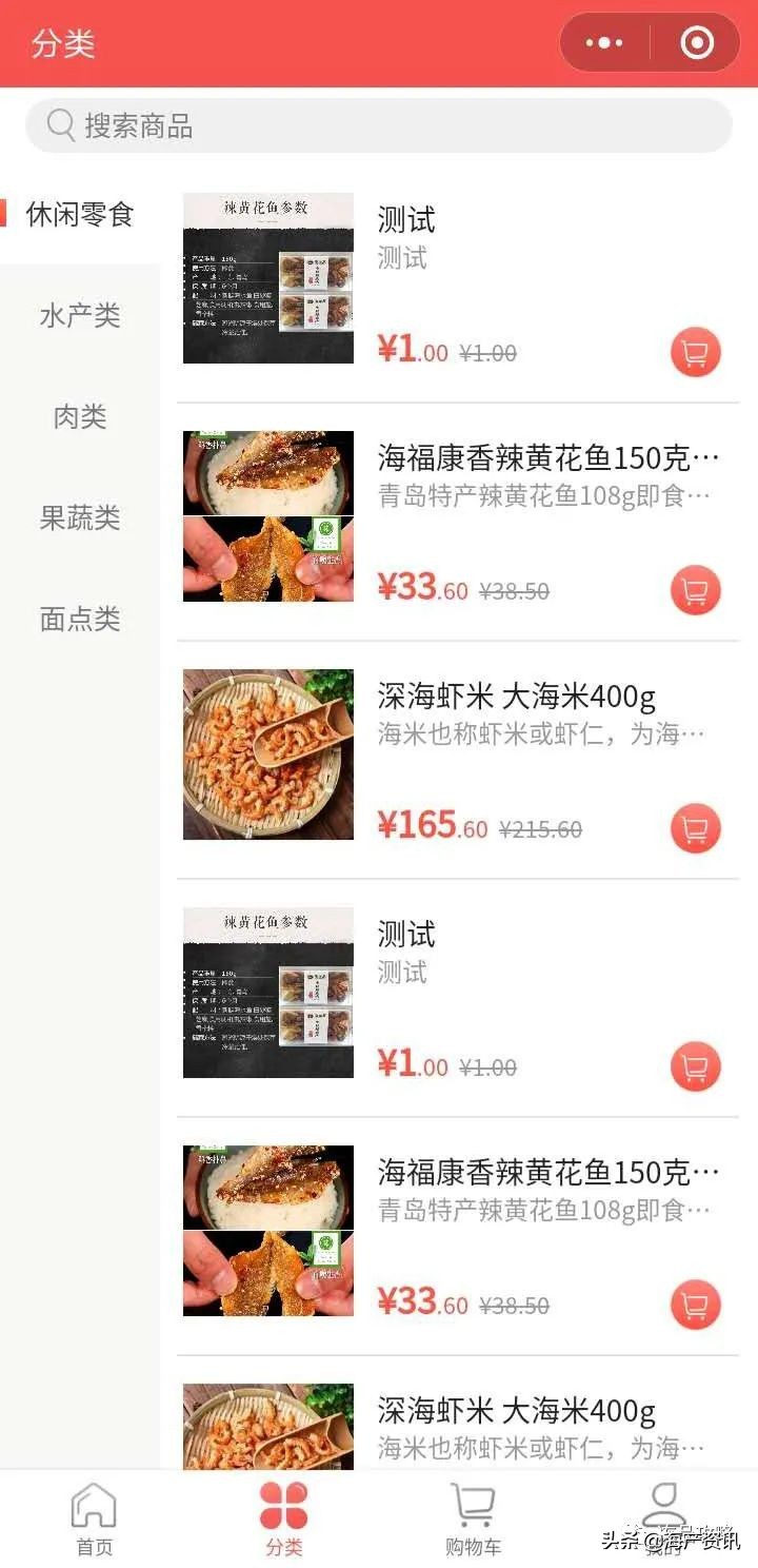 生鲜团购一个月能赚多少钱,社区团购如何做好生鲜生意