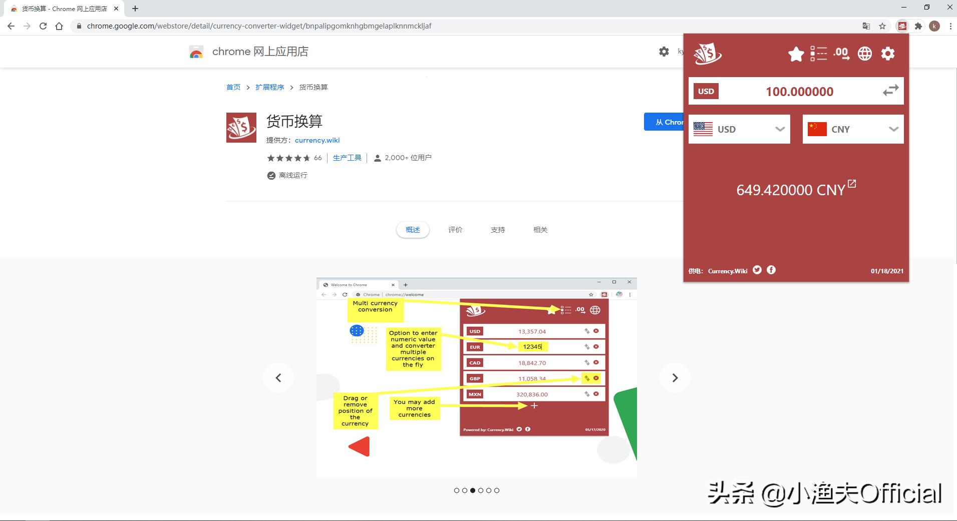 外贸谷歌浏览器下载,外贸谷歌插件