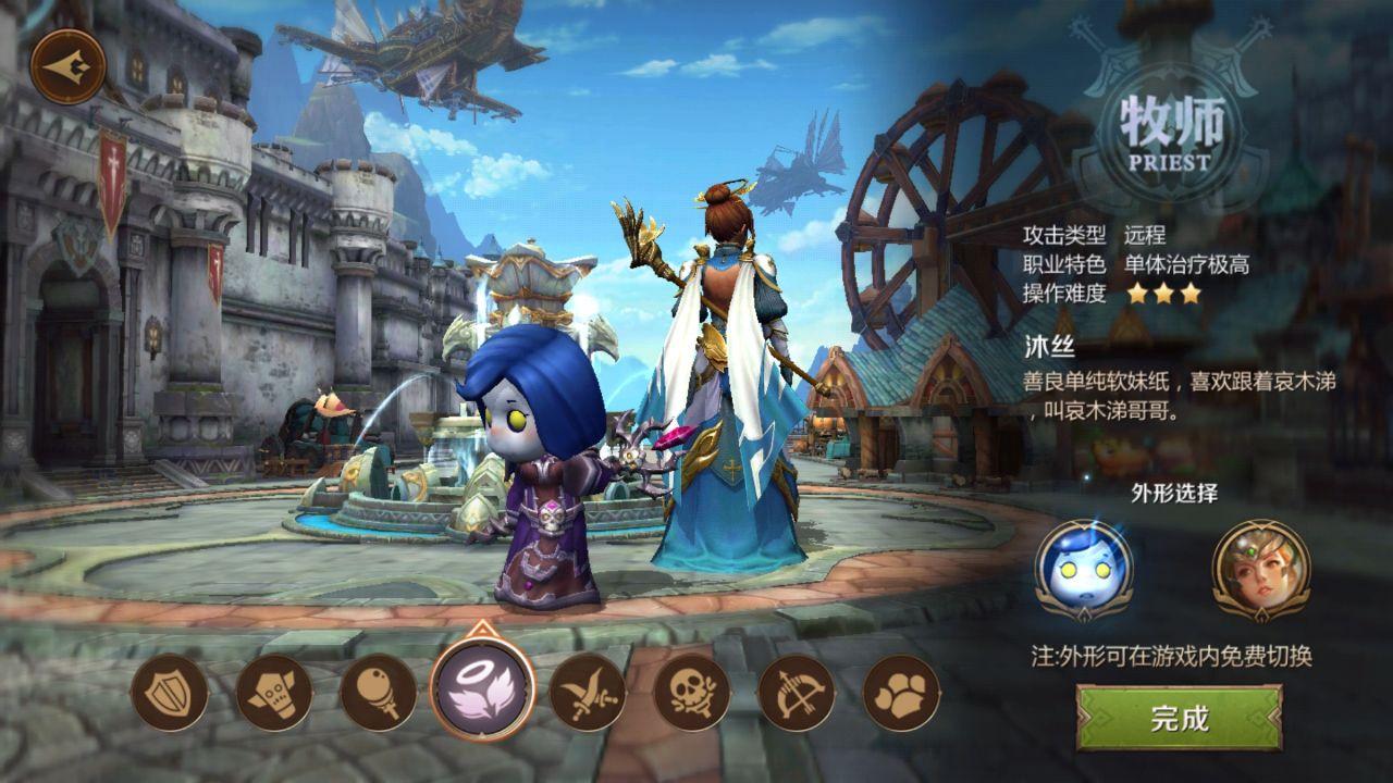 我叫mt4零充玩什么职业,我叫mt4手游副本0氪最强阵容