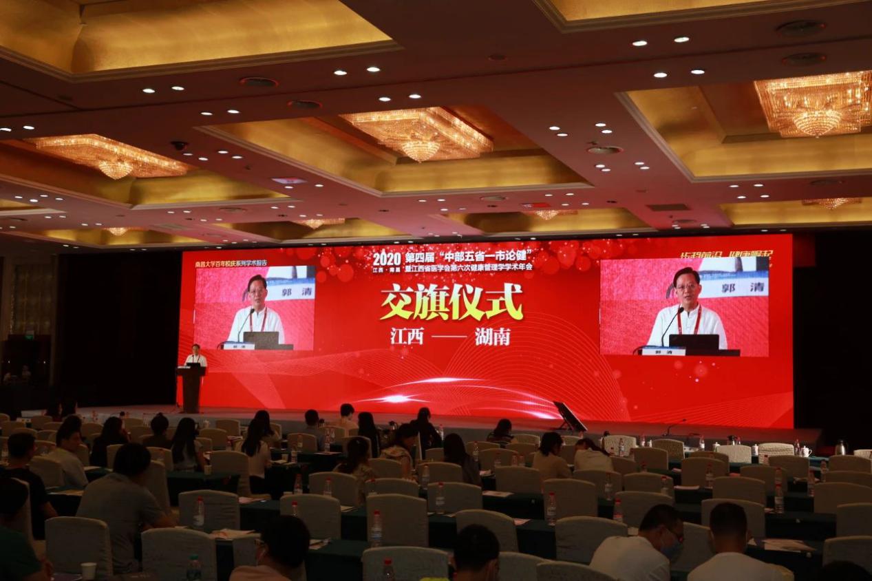 育新机开新局解读,育新机开新局系列介绍