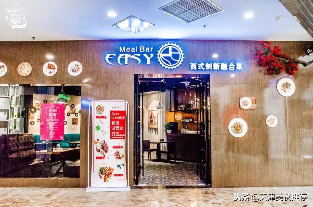 西康路地铁站附近的美食,地铁二号线美食攻略