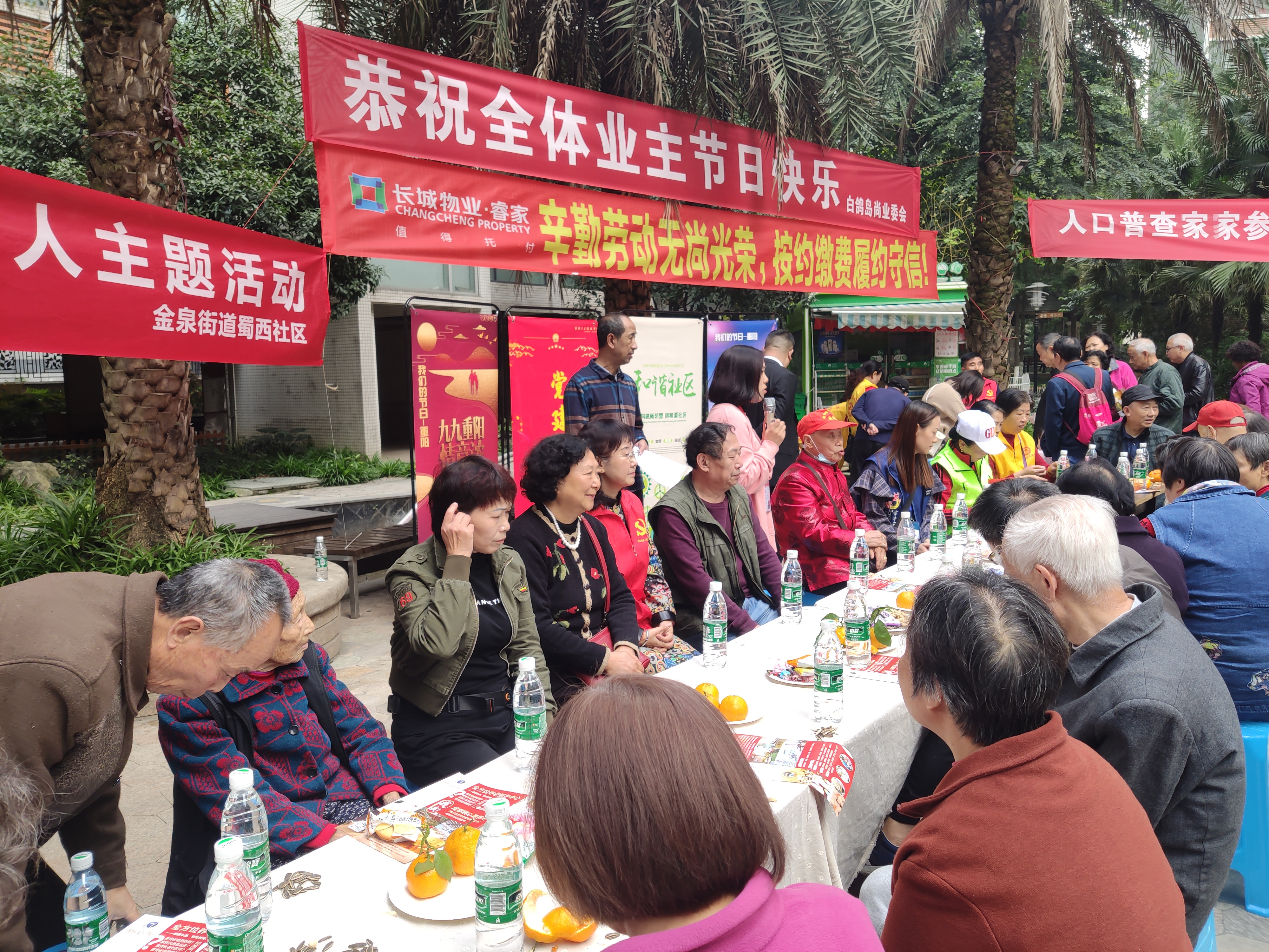 重阳敬老温暖空巢老人,社区老人情暖重阳活动