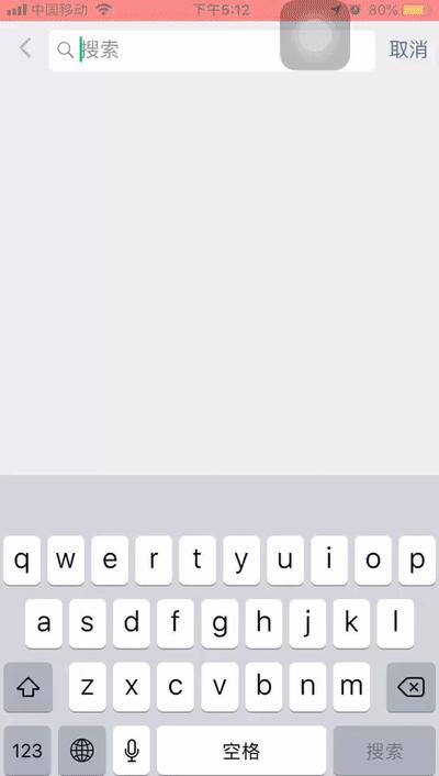 ios13.3实用小技巧和隐藏功能,ios13.3更新中怎么中断