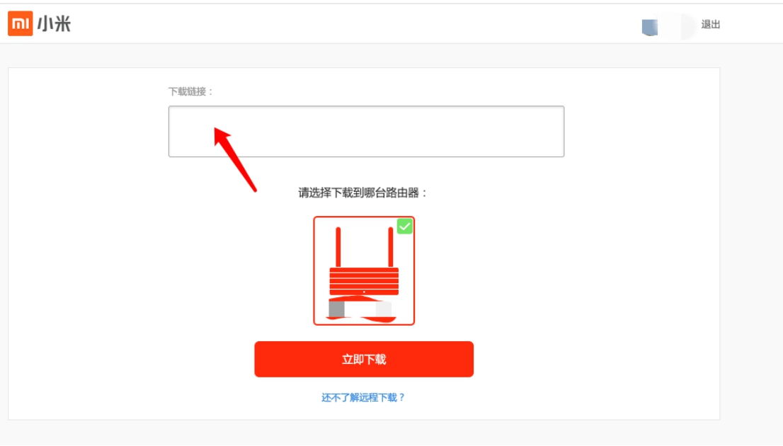 小米路由器r2d刷回原系统,小米路由器r2d最新固件