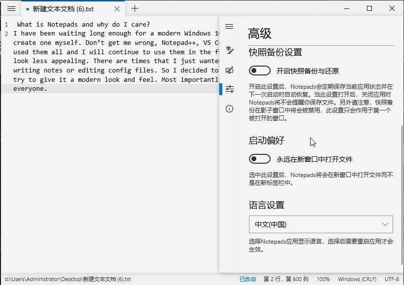 推荐一些超好用的神仙软件,好用必备神仙软件推荐