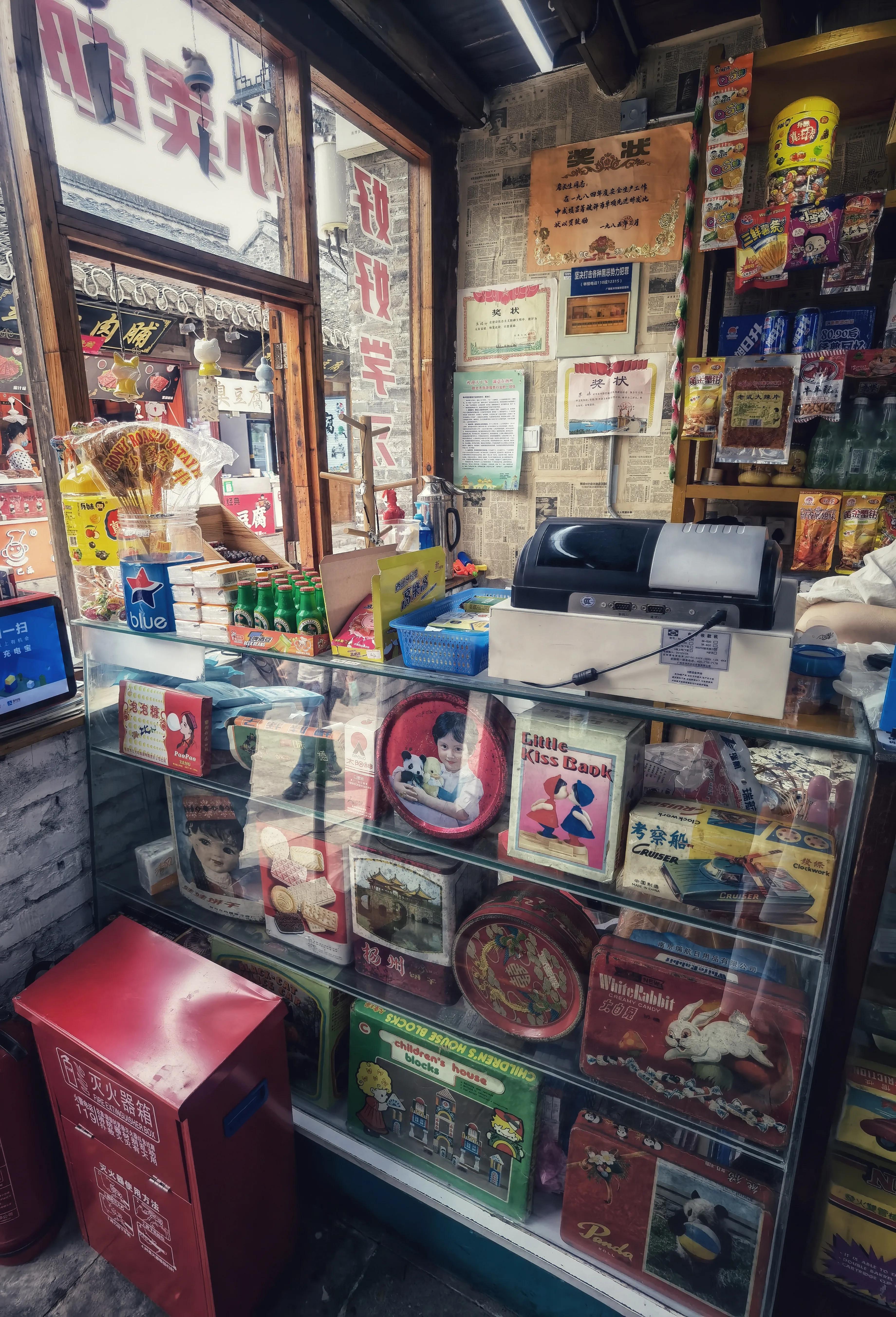 探店年代感,探店时光记忆