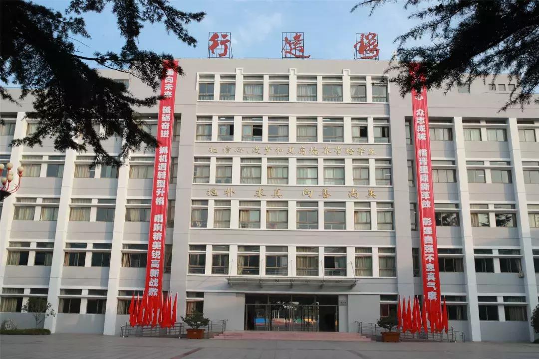 淮阴师范学院附属中学2016年,淮阴师范学院附属中学