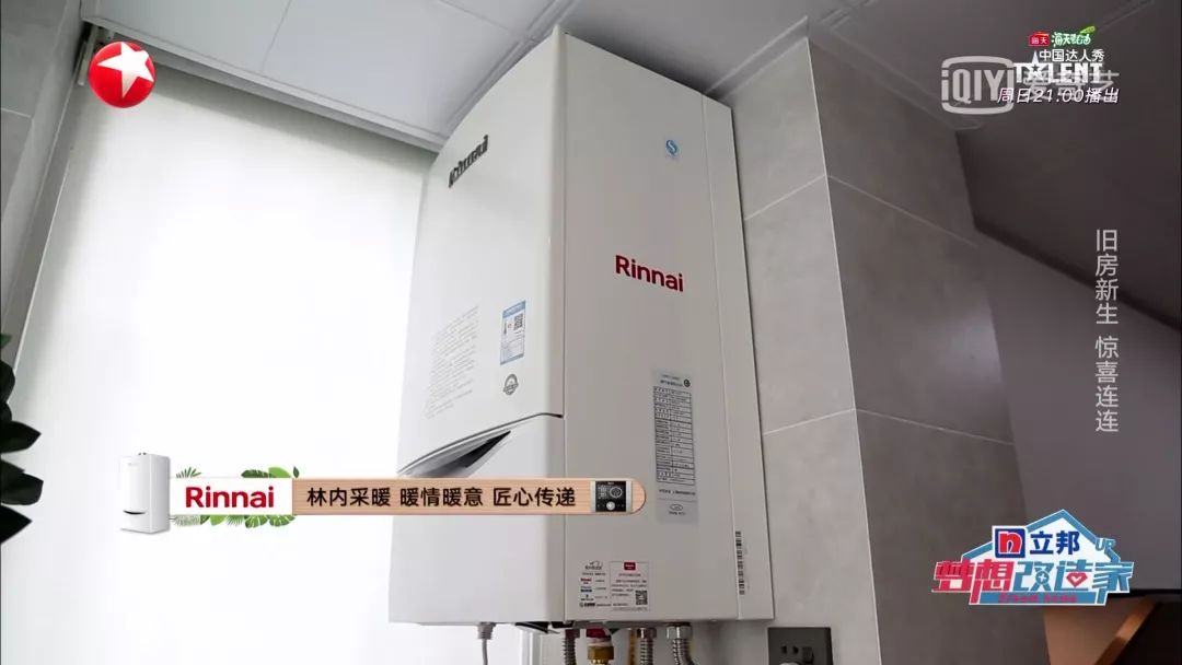 这两年很冷,装上手机WIFI控制的林内暖气采暖,孩子老人巴适惨了