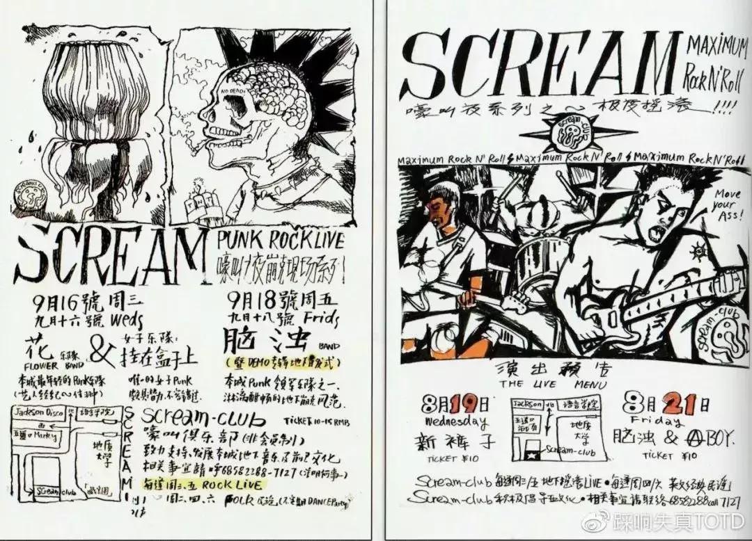 当年的帅小伙现在变大叔,曾经的酷boy