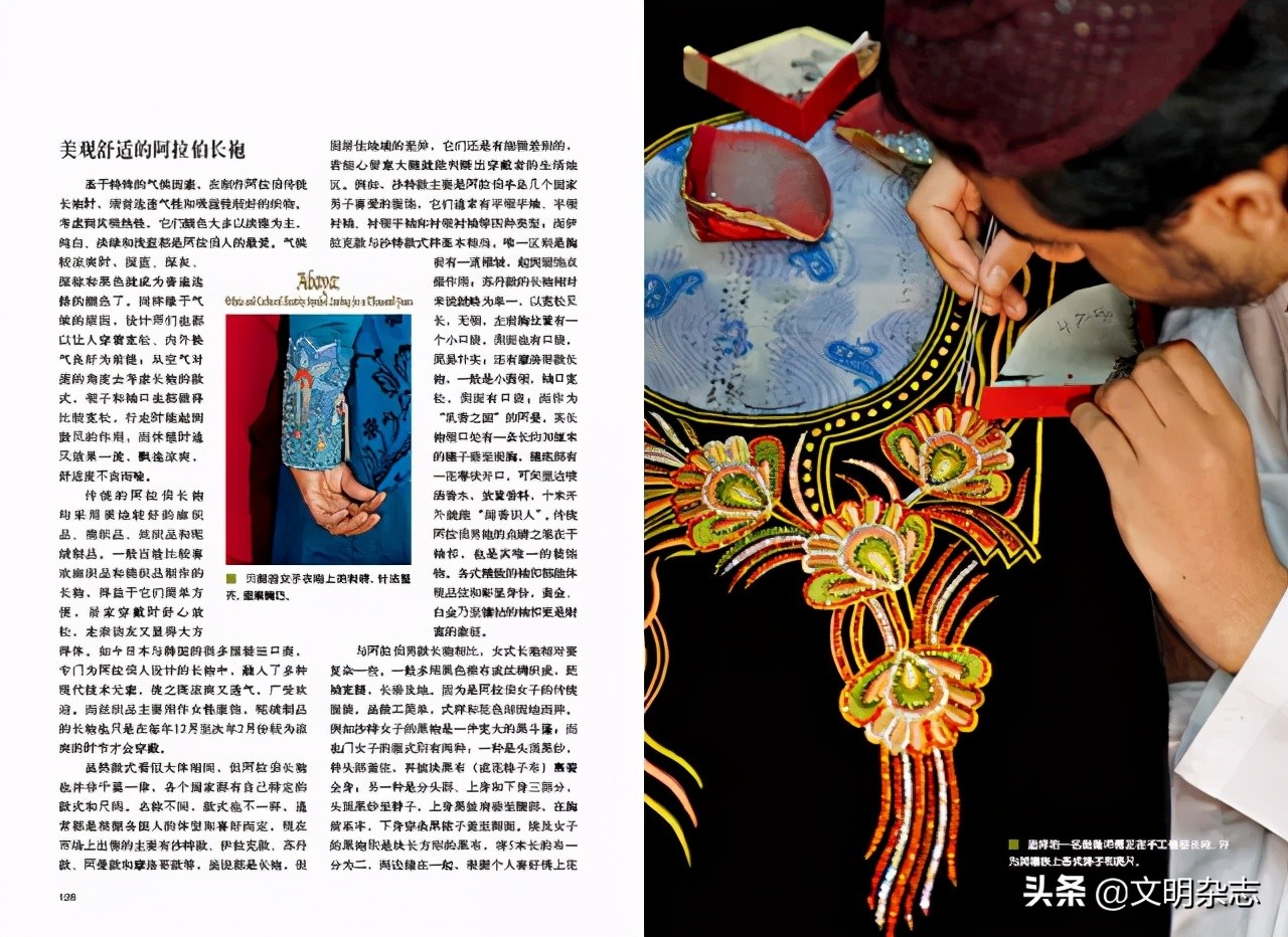 飘逸的古典服装,阿拉伯长袍的服饰特点