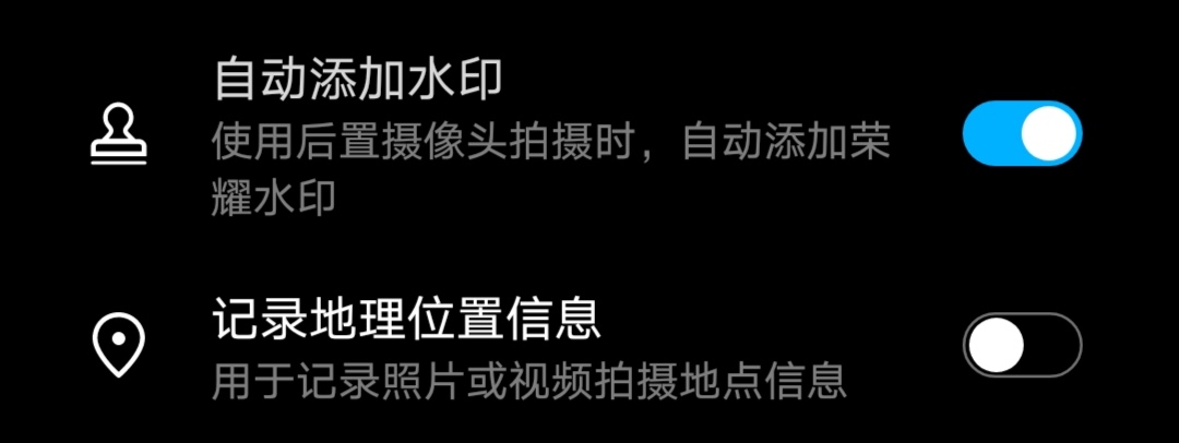 荣耀30plus怎么设置相机拍照才好,荣耀30s怎么调相机拍视频最清晰