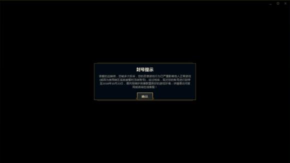 联盟最有含金量的id,联盟峡谷前十id