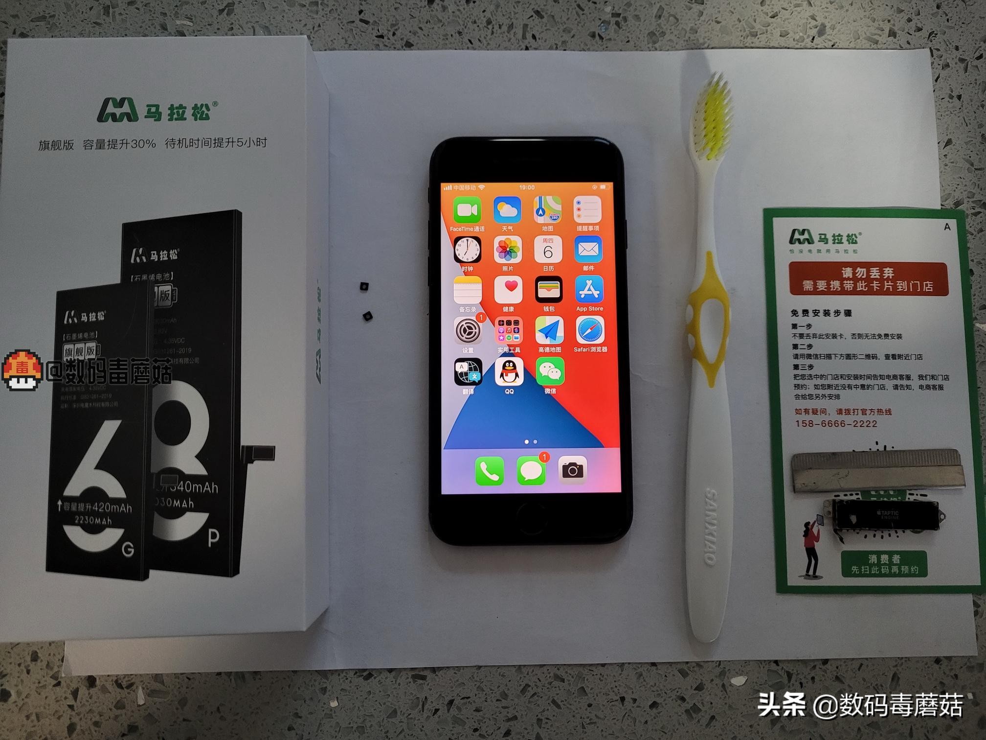 白捡一台无振动+无声音+弯的iPhone7，盘它