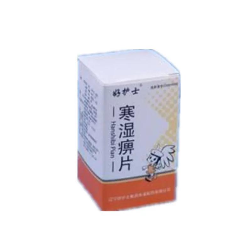 腰腿酸麻用什么中成药,风湿热关节疼痛吃什么中成药最好