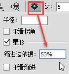 photoshop教程制作方形公章,photoshop公章制作教程