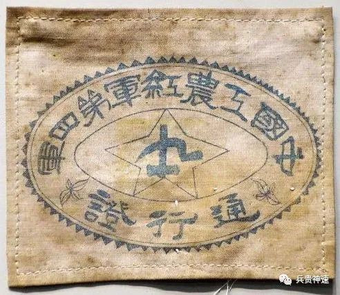 出入证查询进度,出入证查询记录