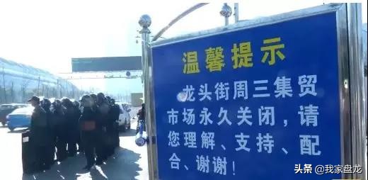 再见了运城西街早市,龙头街周三集市位置