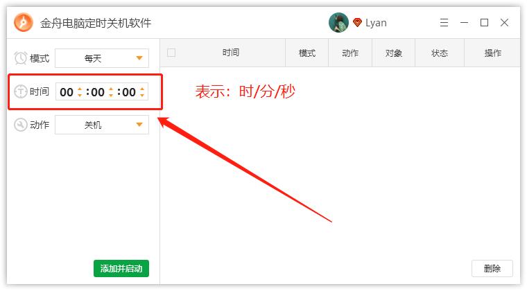 电脑定时自动关机怎么解决最简单,台式电脑怎么设置定时关机和开机