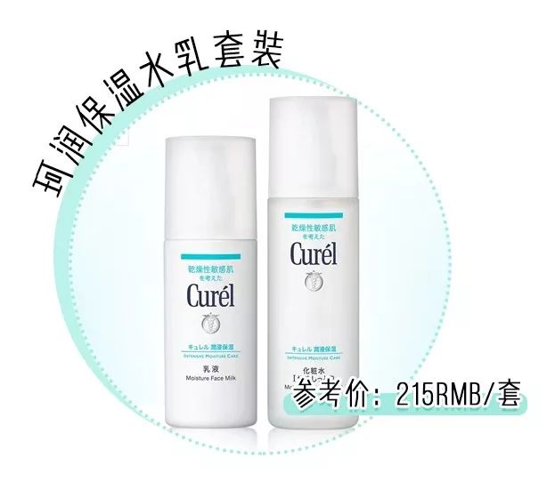 换季水乳不够,换季平价好用水乳测评