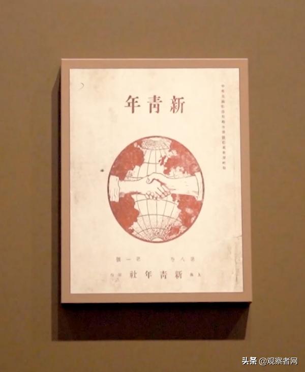 中国*产党共**为何在上海诞生？