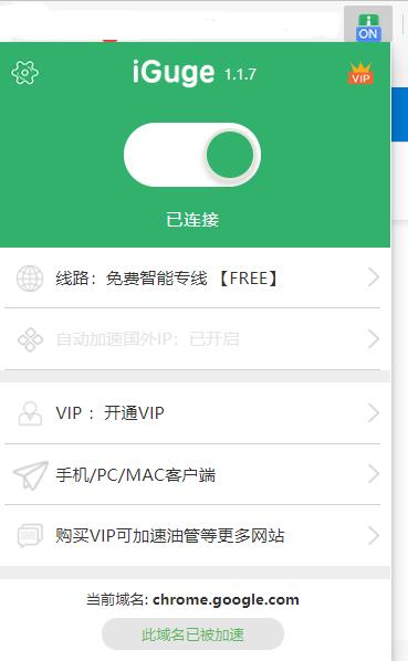 谷歌学术最近用不了,谷歌学术从哪进呢