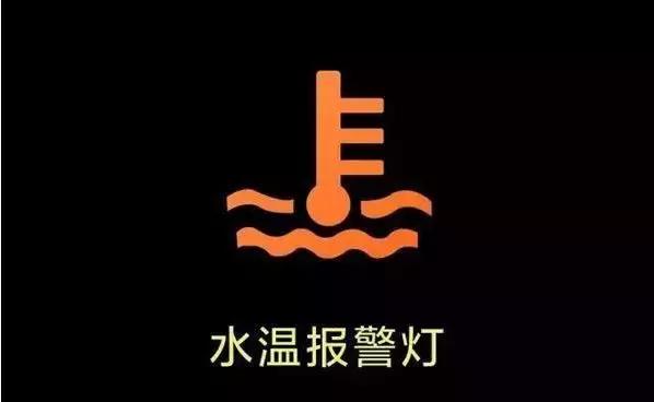 车上出现发动机故障灯还可以开吗,汽车发动机故障灯亮了还能开几年