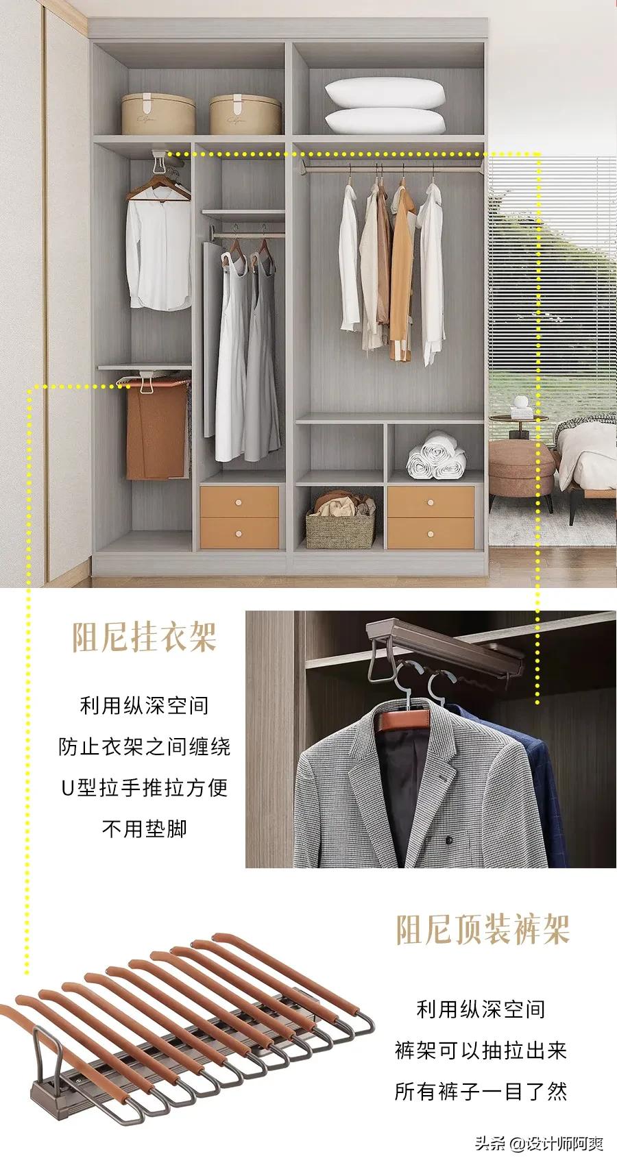 2021衣柜最实用格局,衣柜省钱实用攻略