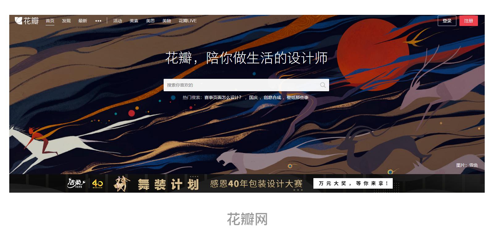 如何学习UI设计,ui设计学习培训