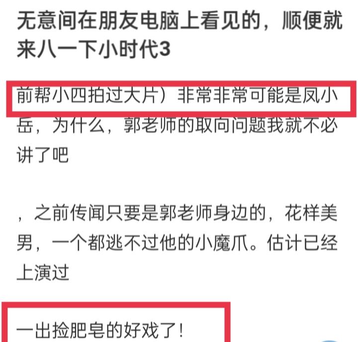 郭敬明和剧版小时代闹翻采访,郭敬明小时代被怼