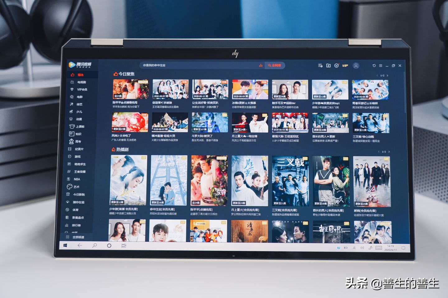 惠普spectrex36015深度测评,跟惠普spectrex360造型一样的笔记本