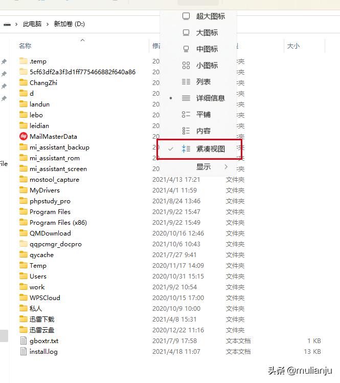 windows11新功能,windows11优化